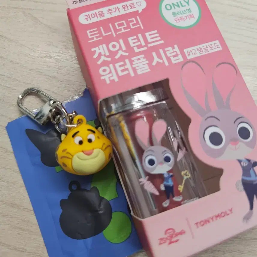 [BUNJANG] Tonymoly Zootopia Tint + Keyring (Clawhauser) Bundle / 토니모리 주토피아 틴트+키링(클로하우저)일괄 판매