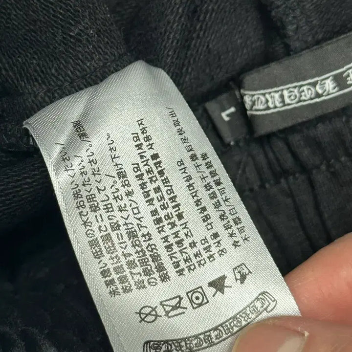 [BUNJANG] Chrome Hearts Black Jogger Pants / 크롬하츠 블랙 조거팬츠
