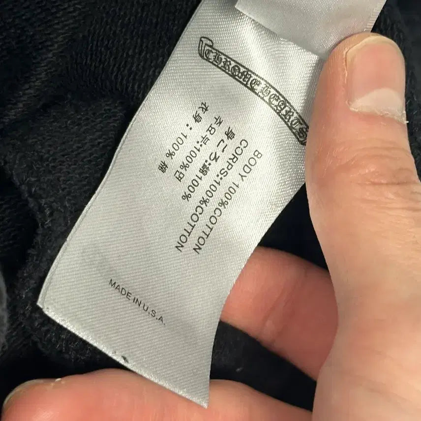 [BUNJANG] Chrome Hearts Black Jogger Pants / 크롬하츠 블랙 조거팬츠