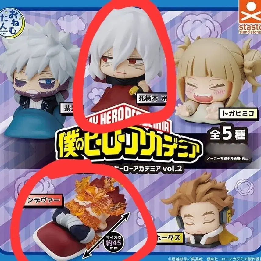 [BUNJANG] My Hero Academia Onemutan Shigaraki & Endeavor Bundle Set / 히로아카 오네무탄 시가라키+엔데버 일괄판매