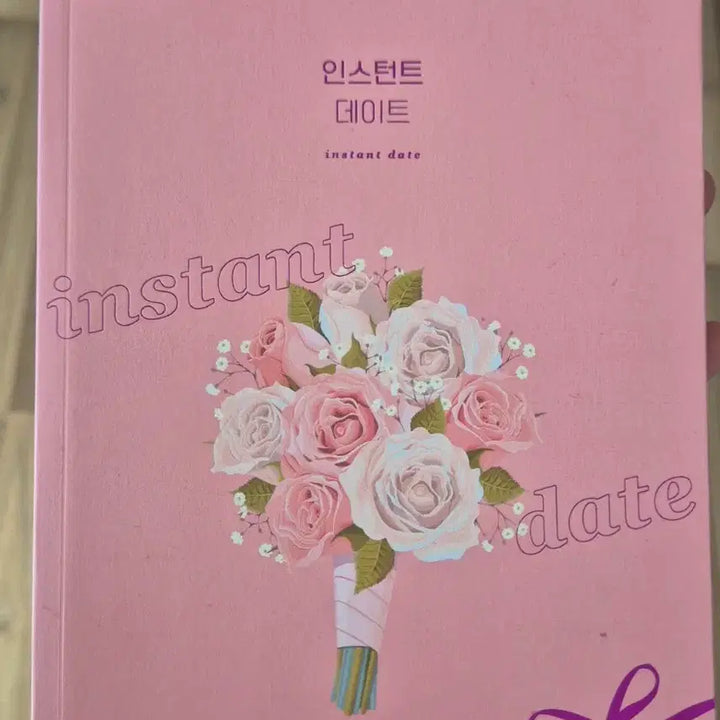 [BUNJANG] Instant Date: Cthulhu CoC Scenario Collection / 인스턴트 데이트 크툴루 CoC 시나리오집