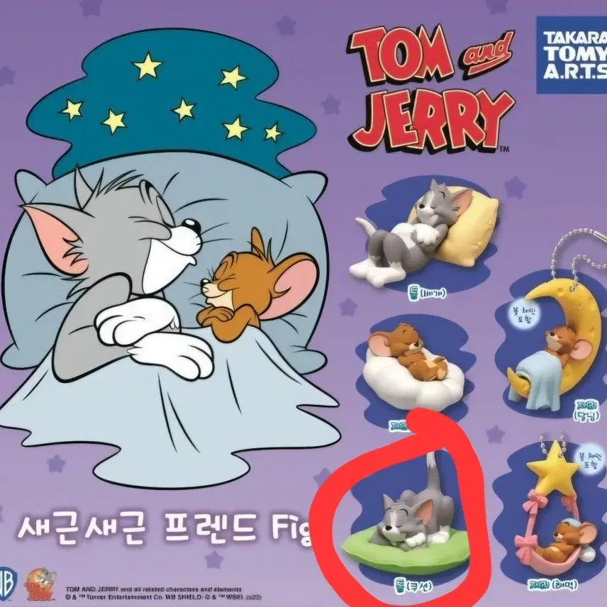 [BUNJANG] Tom and Jerry Sleepy Series Gacha Tom Cushion / 톰과제리 잠꾸러기 가챠 톰 쿠션