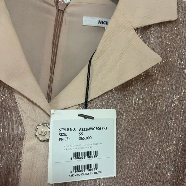 [BUNJANG] Nice Clip Dress / 나이스클립 원피스(56)