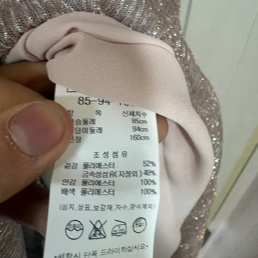 [BUNJANG] Nice Clip Dress / 나이스클립 원피스(56)