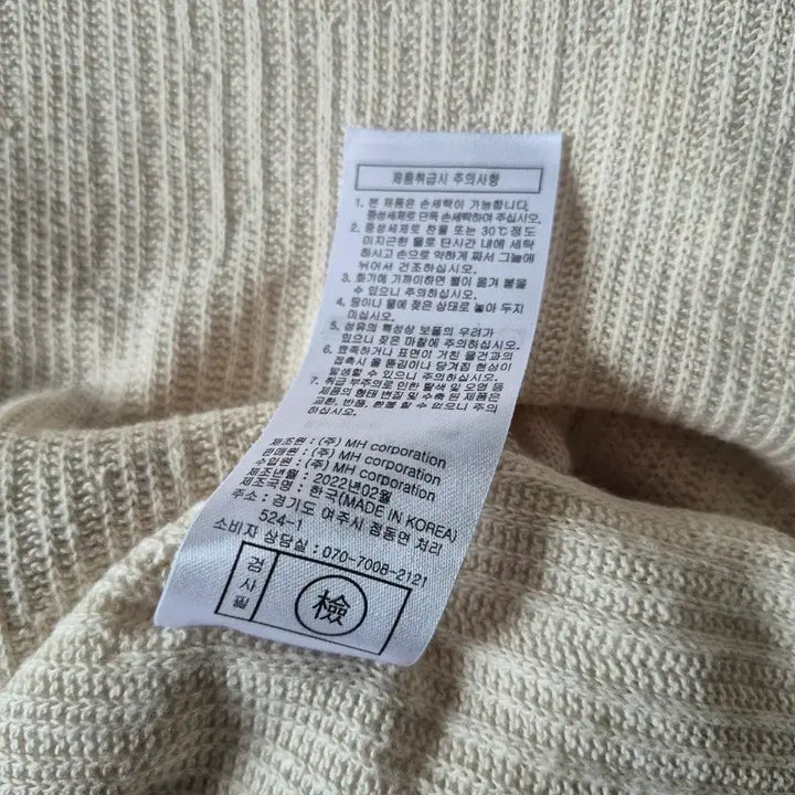 [BUNJANG] Crearettore Collar Knit Long Dress (Ivory) / 끄레아또레 카라넥 니트 롱원피스(SB8