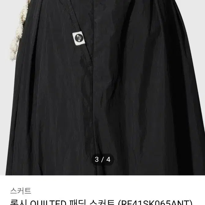 [BUNJANG] Roxy Quilted Skirt / 올신상 택체새상품  록시 ROXY 퀼팅  스커트 25~30 프리사이즈