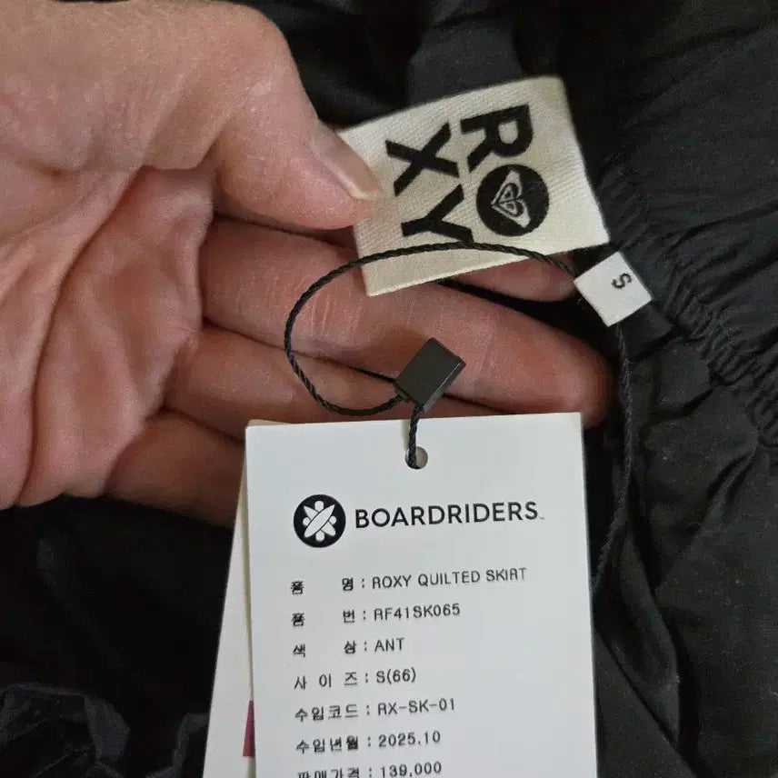 [BUNJANG] Roxy Quilted Skirt / 올신상 택체새상품  록시 ROXY 퀼팅  스커트 25~30 프리사이즈