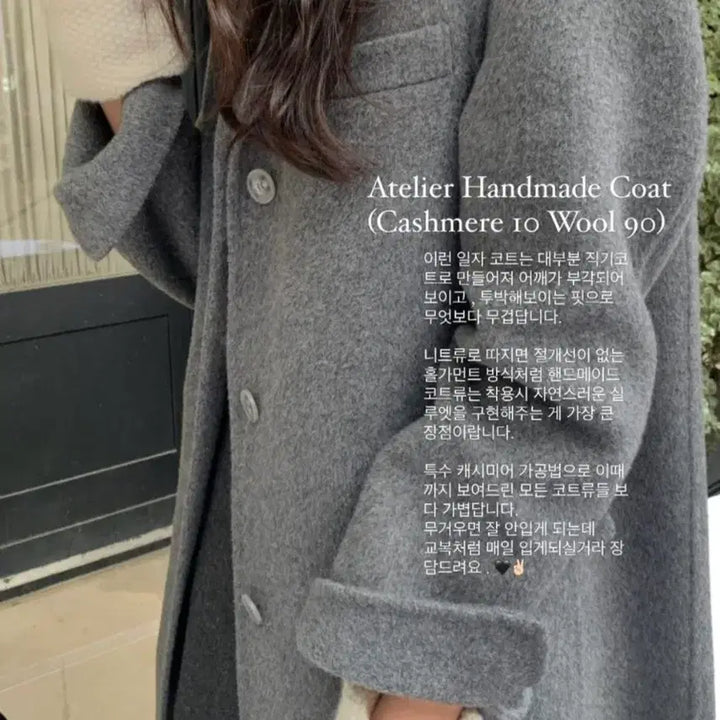 [BUNJANG] LE SSERAFIM Cashmere Coat / 르플레인 아뜰리에 캐시미어 코트