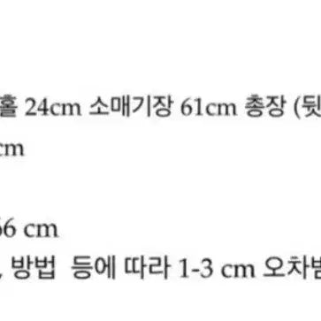 [BUNJANG] LE SSERAFIM Cashmere Coat / 르플레인 아뜰리에 캐시미어 코트