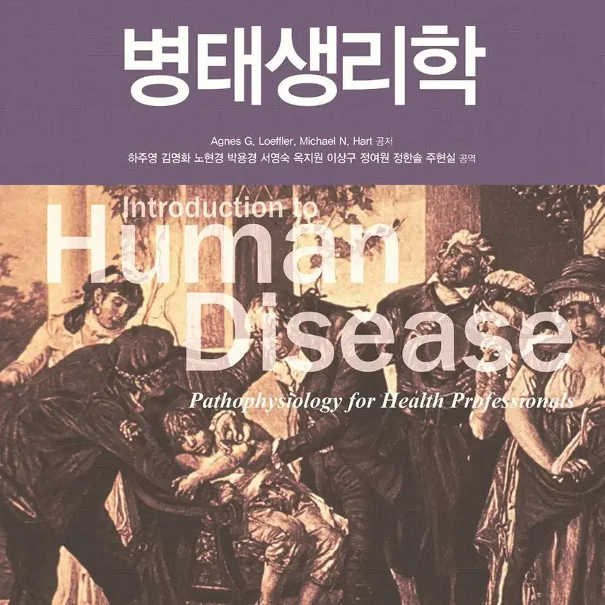 [BUNJANG] Nursing Textbook Bundle / 간호 전공서적 구합니다