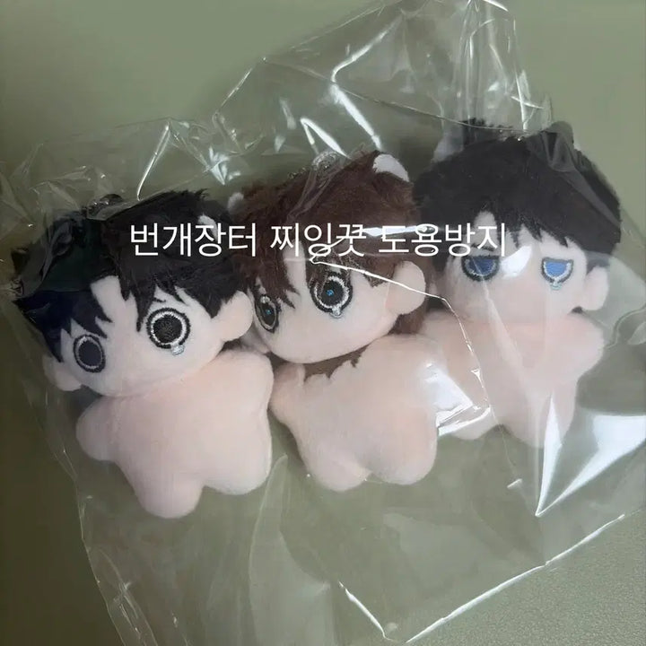 [BUNJANG] Hing-Ssol-Eum Hing Employee Hing Jae-Gwan Item / 괴출 괴담출근 힝솔음 힝요원 힝재관