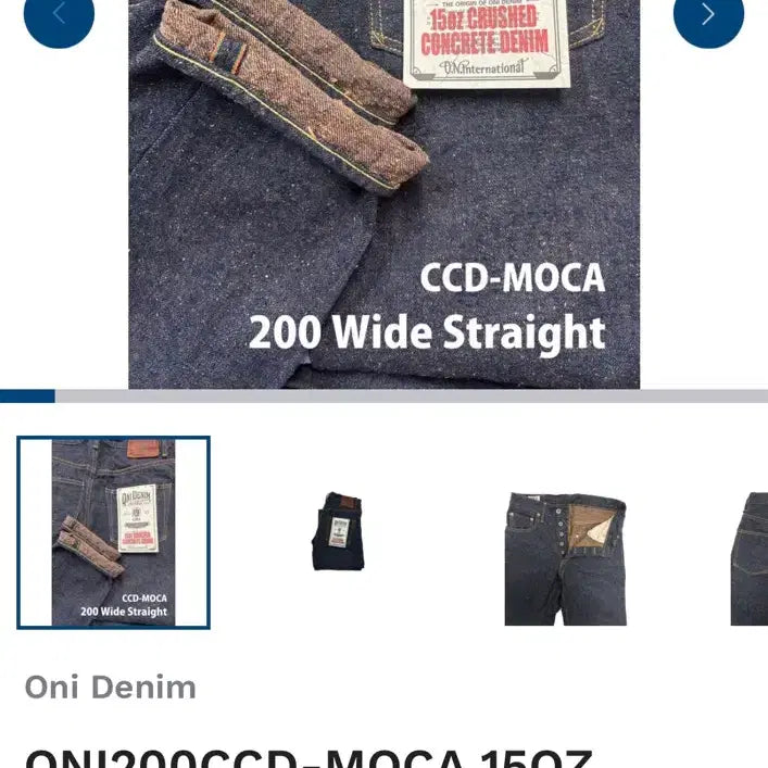 [BUNJANG] Oni Concrete Denim Jeans / 오니진 콘크리트 데님 ONI200CCD-MOCA 150Z