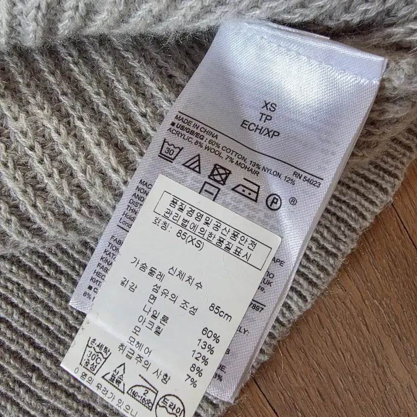[BUNJANG] Banana Republic Asymmetrical Knit Sweater XS / 바나나리퍼블릭 언발란스 니트 스웨터 xs