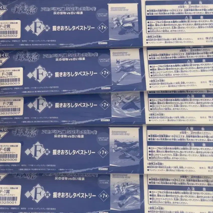 [BUNJANG] Uma Musume Cinderella Gray Ichiban Kuji Figure Bundle Set / 우마무스메 신데렐라 그레이 이치방쿠지 피규어 일괄