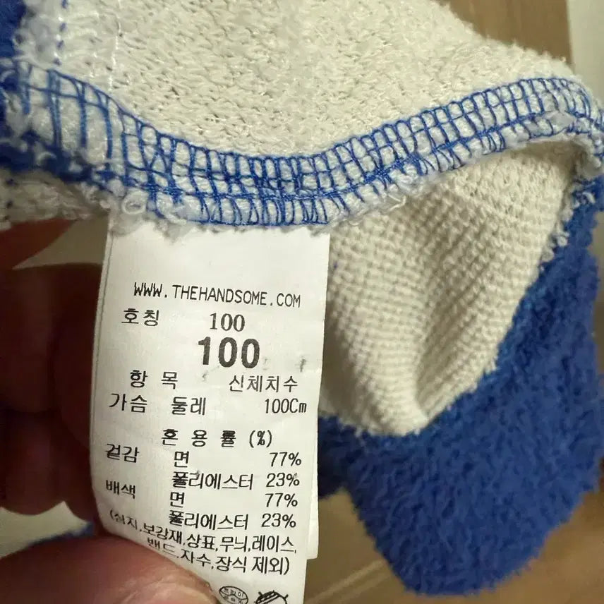 [BUNJANG] Time Homme Top (Size 100) / 타임옴므 테리 100사이즈 판매 합니다.