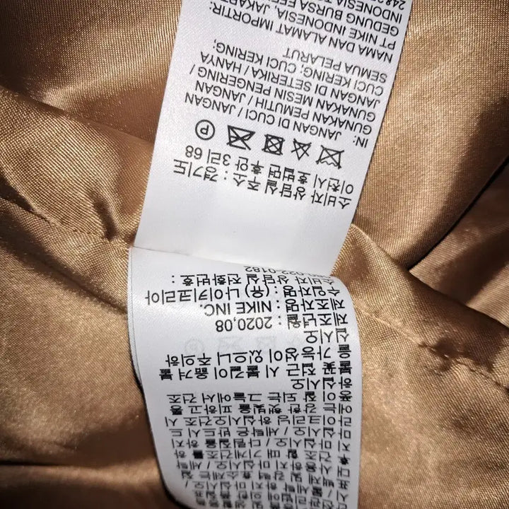 [BUNJANG] Jordan Leopard Fur Jacket / 나이키조던 레오파드 퍼 자켓 여성용