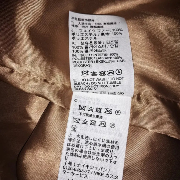 [BUNJANG] Jordan Leopard Fur Jacket / 나이키조던 레오파드 퍼 자켓 여성용