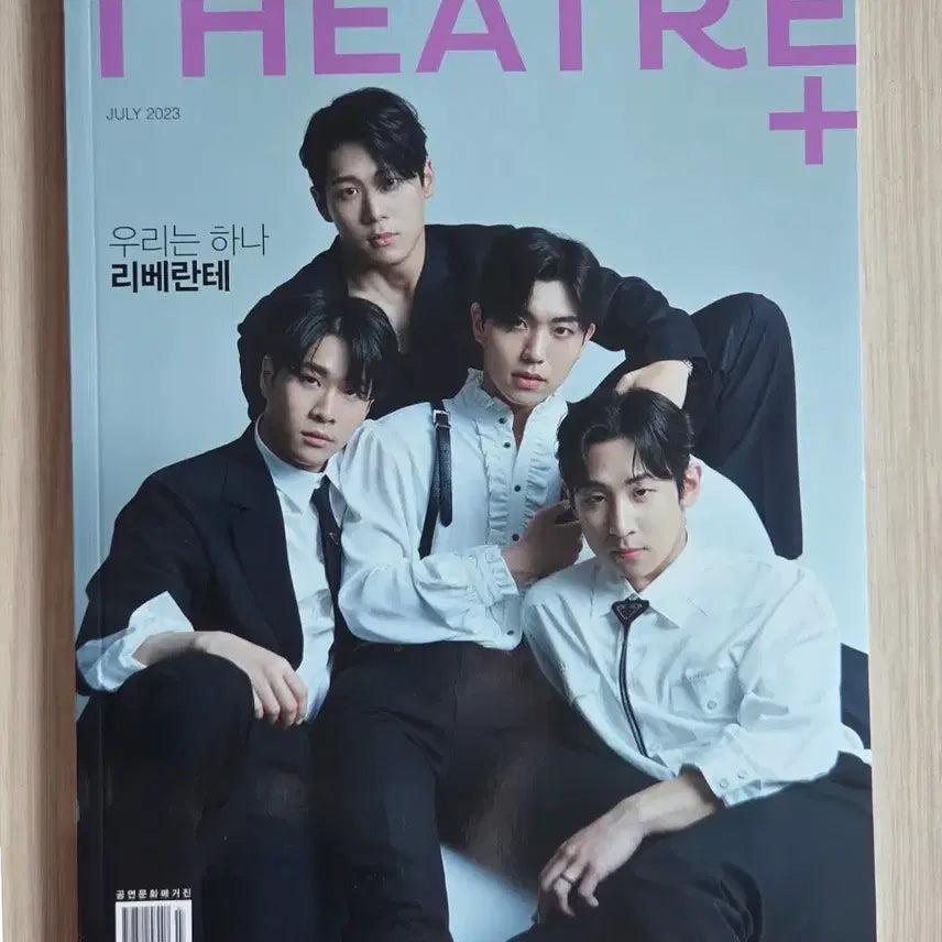 [BUNJANG] Libelante Magazine Bundle Set / 리베란테 잡지 일괄(반택포함)