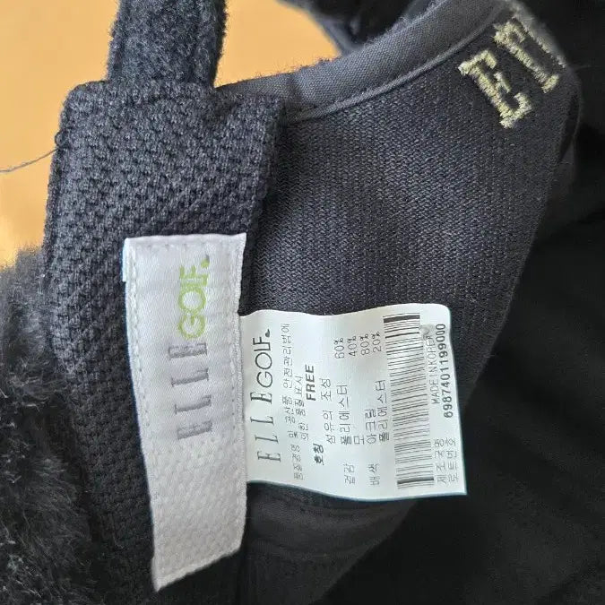 [BUNJANG] ELLE Ear Flap Cap Black / ELLE 엘르 귀달이 캡모자 블랙