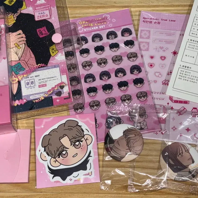 [BUNJANG] Operation Pure Heart Tumblbug C Set Bundle / 급처) 작전명 순정 텀블벅 C세트 일괄로 팔아요 백도화고은혁심수애유라임