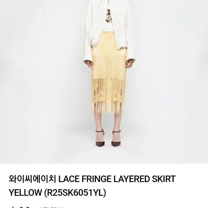 [BUNJANG] YCH Skirt worn by Lee Hyori / 이효리착용 와이씨에이치 YCH 스커트
