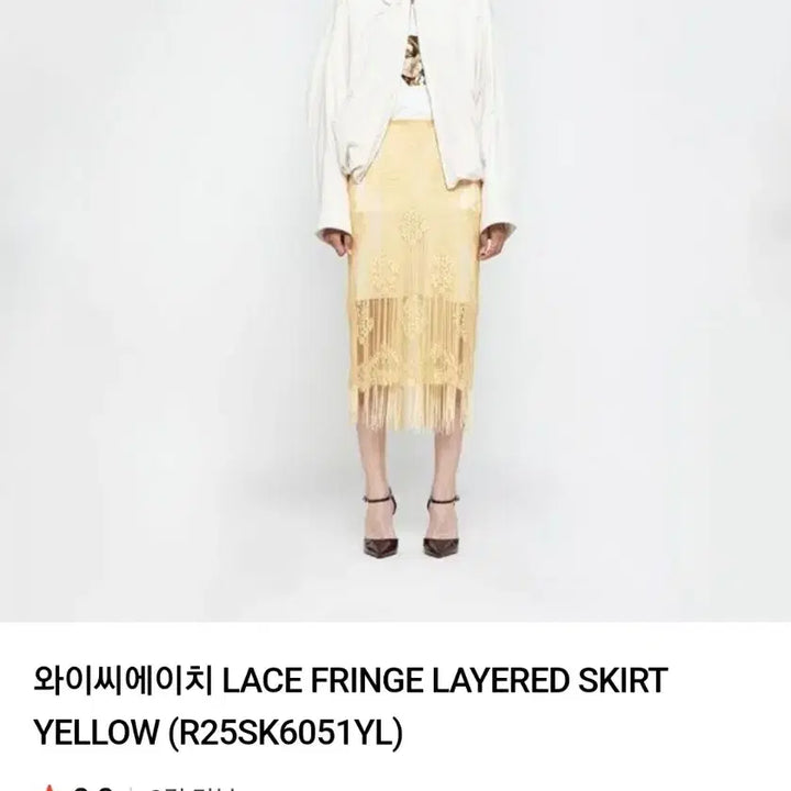 [BUNJANG] YCH Skirt worn by Lee Hyori / 이효리착용 와이씨에이치 YCH 스커트