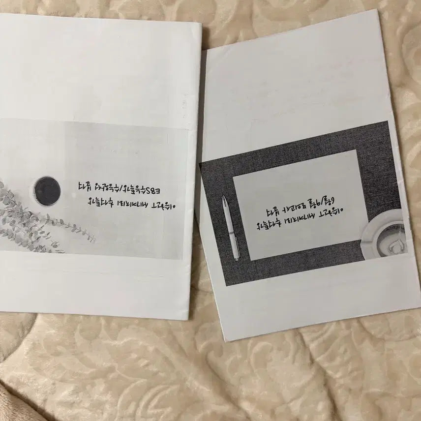 [BUNJANG] 2026 Sidae Injae Lee Seung Heon Chuseok Special Lecture / 2026 시대인재 세계지리 이승헌 추석 특강 자료