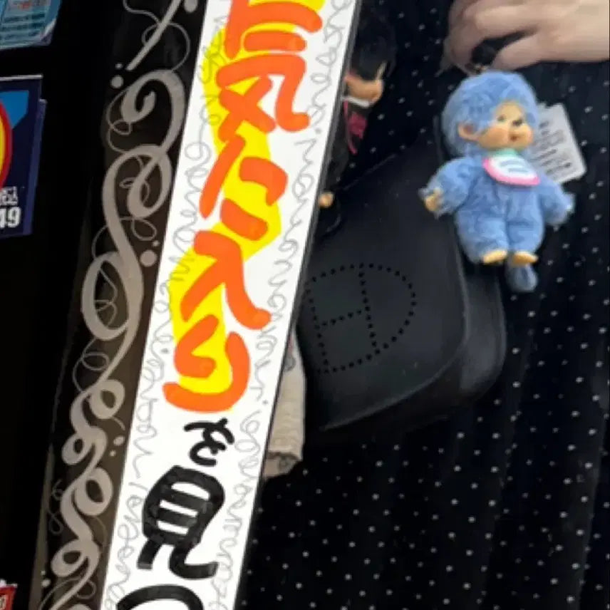 [BUNJANG] Monchhichi Doll Keyring Blue / 몬치치 인형 키링 블루