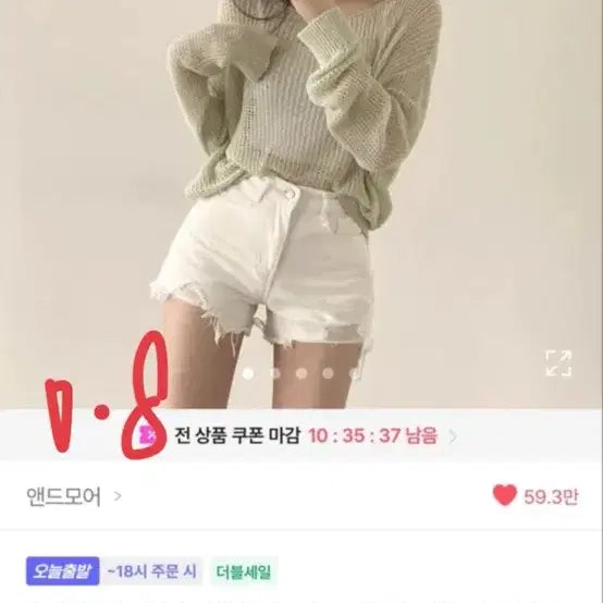 [BUNJANG] Ablie Yeri Fit See-Through Loose Knit Top / 여리핏 시스루 루즈핏 긴팔니트 에이블리