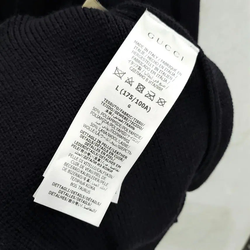 [BUNJANG] Gucci Web Detail Wool Blend Cardigan L / L / 구찌 웹 디테일 울 블렌드 가디건