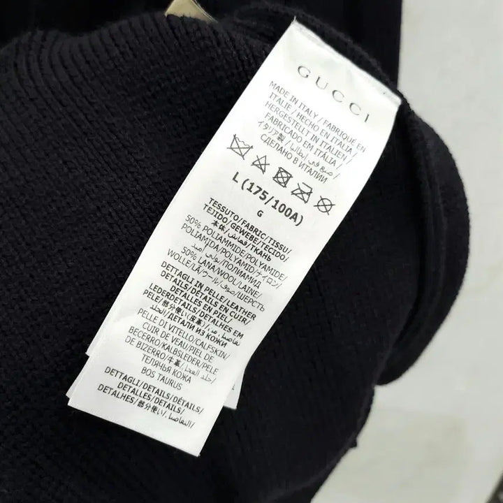 [BUNJANG] Gucci Web Detail Wool Blend Cardigan L / L / 구찌 웹 디테일 울 블렌드 가디건