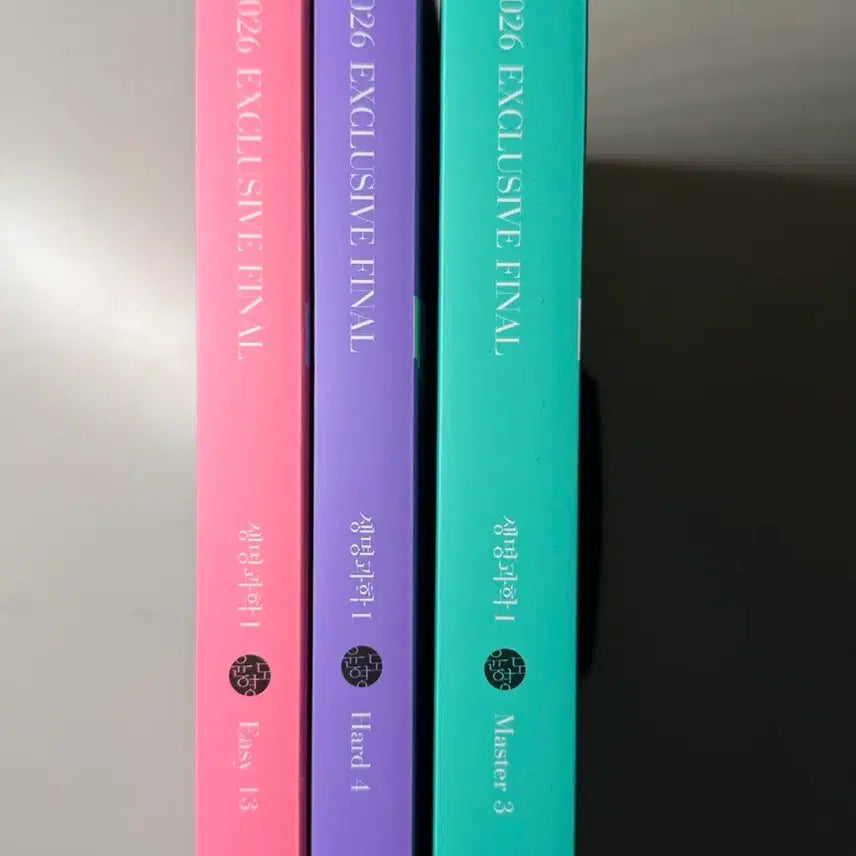 [BUNJANG] Yoon Do Young Final Textbook Set / 2026 수능대비 윤도영T Exclusive Final 교재 [전권]