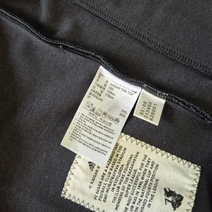 [BUNJANG] Adidas FC Caesar Logo Patch Track Top / Adidas아디다스 Fc 카이사르 로고 패치 트랙탑