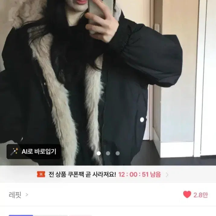 [BUNJANG] Ablie Fur Hood Jumper / 에이블리 퍼 후드 점퍼 패딩