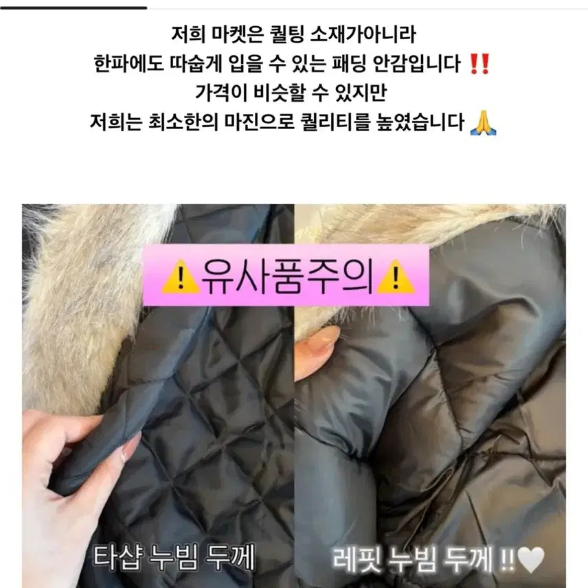 [BUNJANG] Ablie Fur Hood Jumper / 에이블리 퍼 후드 점퍼 패딩