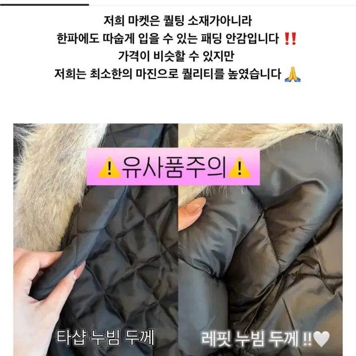 [BUNJANG] Ablie Fur Hood Jumper / 에이블리 퍼 후드 점퍼 패딩