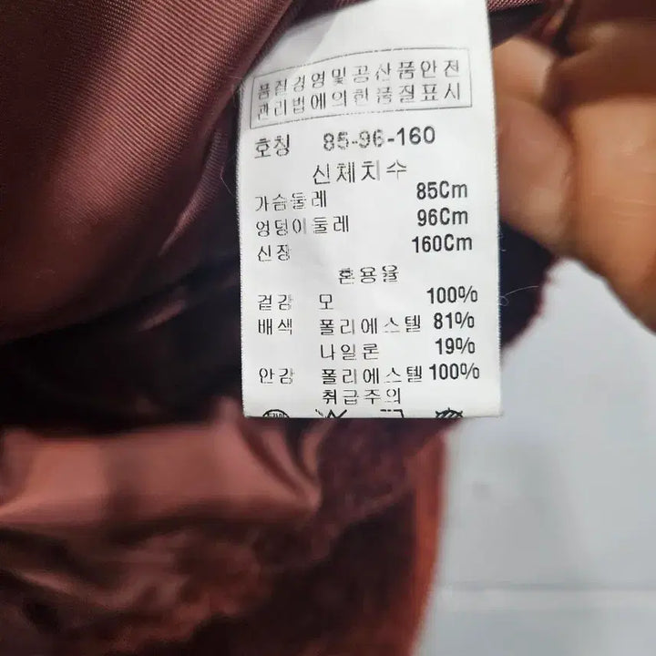 [BUNJANG] Hooded Jacket (55-66) / 모100%후드자켓(55~66)