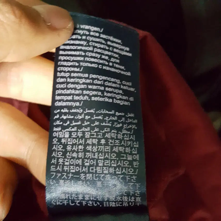 [SOLD OUT] 타미힐피거 남성 셔츠 와인 XL 오일장