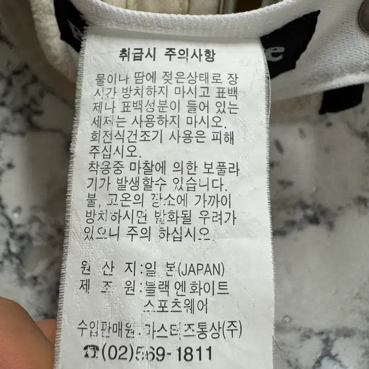 [BUNJANG] Black & White Golfwear Hat / 블랙앤화이트 골프웨어 귀돌이 모자