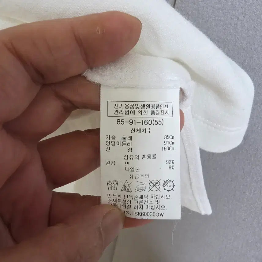 [BUNJANG] FF Boxy Fit T-shirt / 리스트 박시핏 티셔츠 FF  n2659