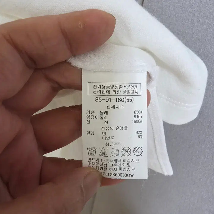 [BUNJANG] FF Boxy Fit T-shirt / 리스트 박시핏 티셔츠 FF  n2659