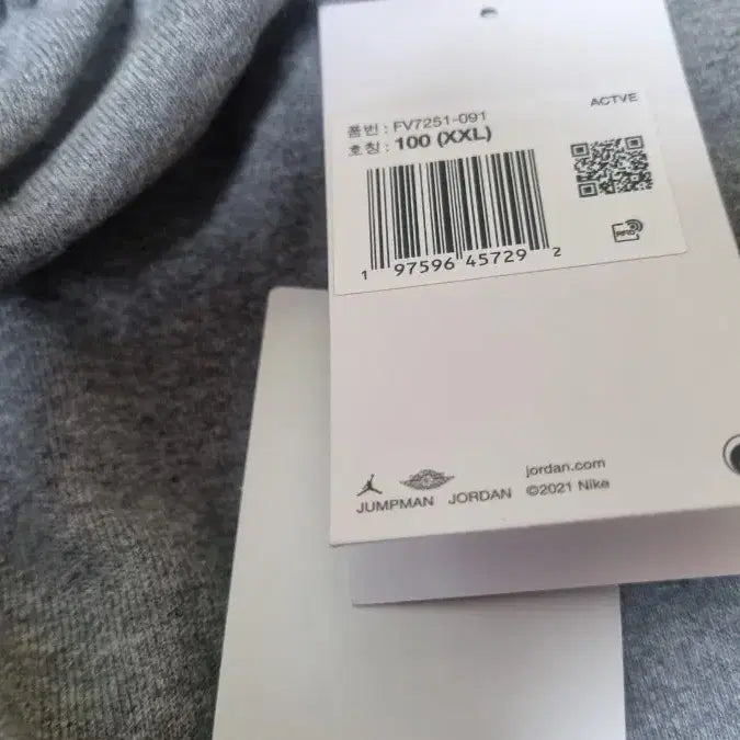 [BUNJANG] Jordan Gray Training Pants XXL / 조던 회색 트레이닝 바지XXL택달린새제품