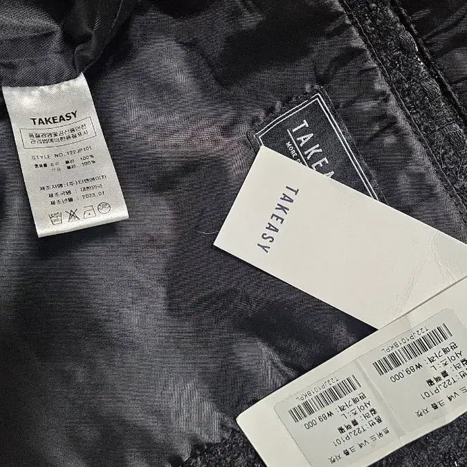 [BUNJANG] Tweed Jacket - Black - Size Large / 새옷---택가 89000 원 2023년 트위드 자켓...택 라지..반품