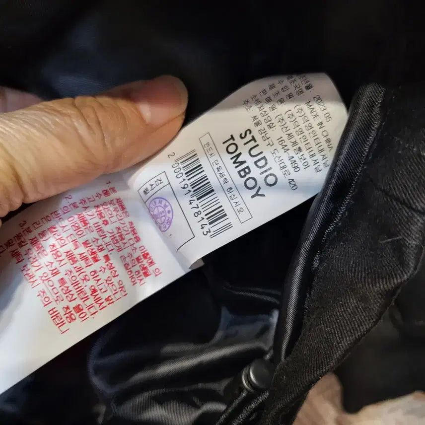 [BUNJANG] Studio Tomboy Black Hooded Coat / 새상품 스튜디오 톰보이 블랙 후드 코트