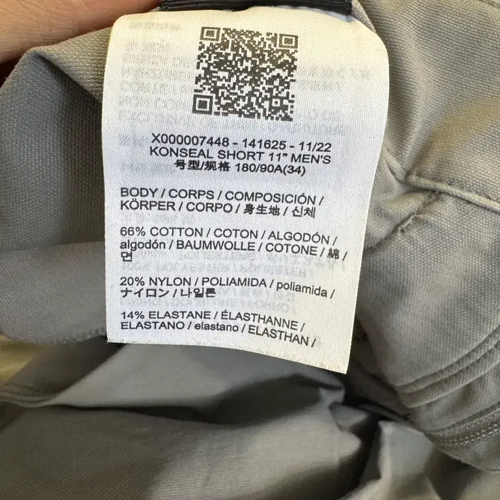 [BUNJANG] Arc'teryx Shorts 34 / 아크테릭스 반바지 컨실 쇼츠 34