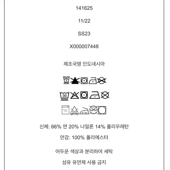 [BUNJANG] Arc'teryx Shorts 34 / 아크테릭스 반바지 컨실 쇼츠 34