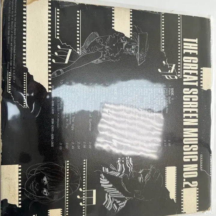 [BUNJANG] Paris Screen Pops Orchestra The Great Screen Music No. 2 LP / 빈티지The Great Screen Music No. 2 영화음악 LP
