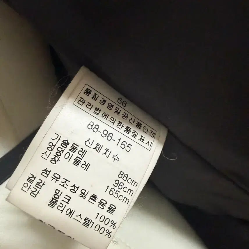 [BUNJANG] Red Rex 66 Black Mink Leather Jacket / Red Rex Leather 블랙 밍크 자켓 66