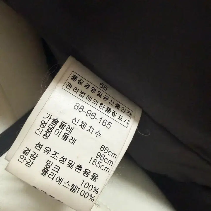 [BUNJANG] Red Rex 66 Black Mink Leather Jacket / Red Rex Leather 블랙 밍크 자켓 66