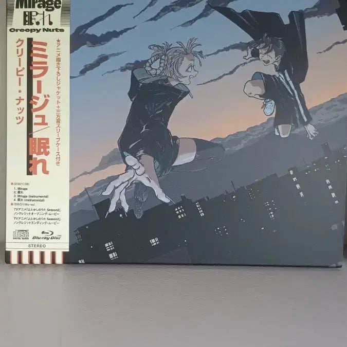 [BUNJANG] Call of the Night CD + Album Poster / 철야의 노래 cd +앨범 포스터